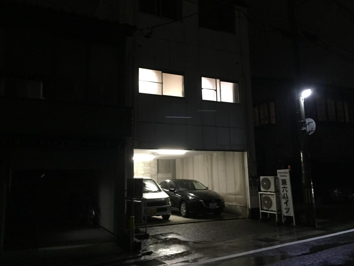 Kenroku Haitsu 101 Kanazawa Esterno foto